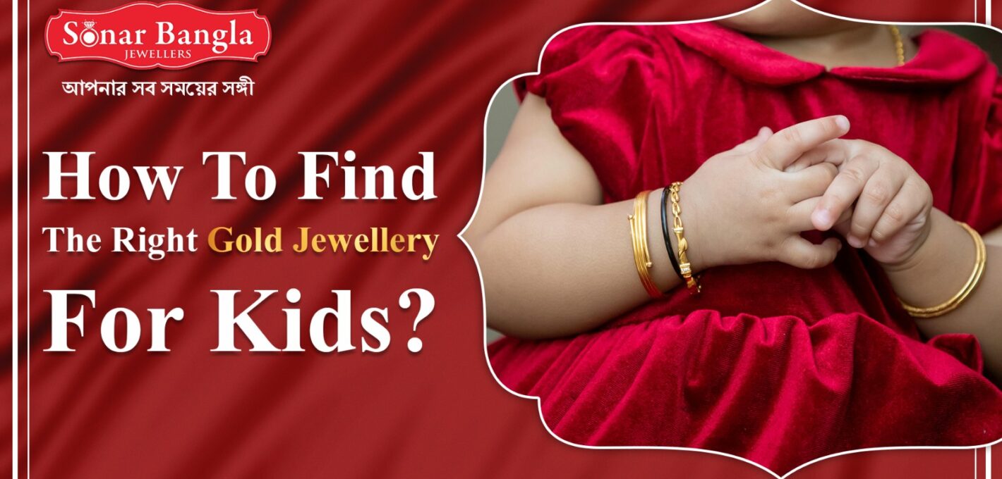 Gold Jewellery For Kids