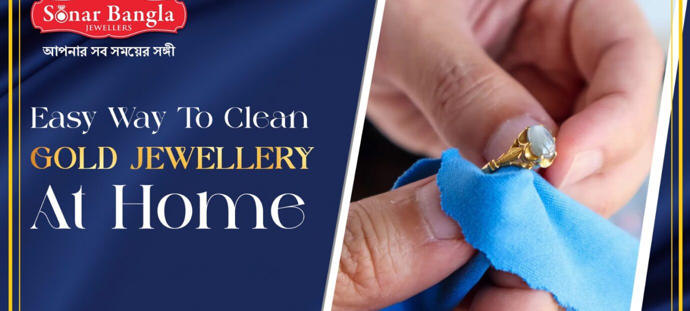 Easy Way To Clean Gold Jewellery At Home