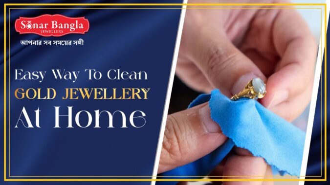 Easy Way To Clean Gold Jewellery At Home