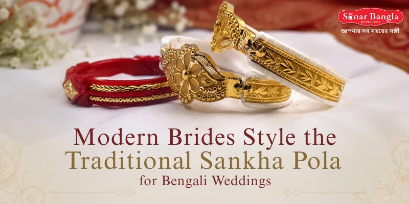 Gold-plated traditional sankha pola bangles featuring an intricate floral motif centerpiece on a white fabric background for a modern Bengali bride.